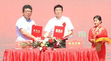 產(chǎn)教融合培養(yǎng)