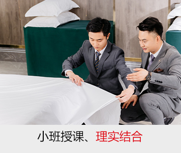 工作發(fā)展穩(wěn)定