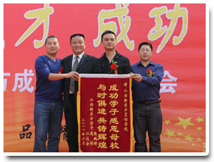 |W(xu)ԺɹW(xu)ӈ(bo)(hu)(dng)F(xin)