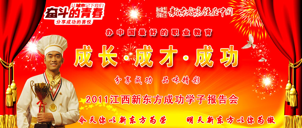 2011꽭|W(xu)ԺɹW(xu)ӈ(bo)(hu)