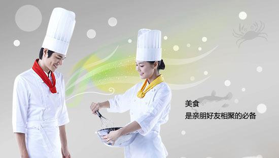 ��ʳζ��������ζ�����Ҹ�ζ��