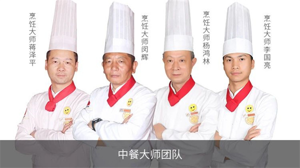 <a href=http://www.8881133.com target=_blank class=infotextkey>江西新東方烹飪學(xué)校</a>