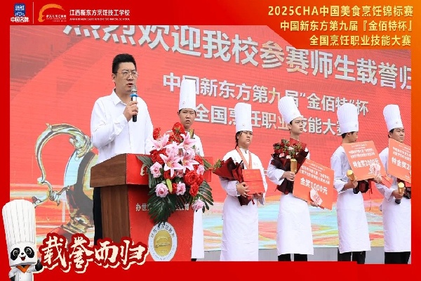 <a href=http://www.8881133.com target=_blank class=infotextkey>江西新東方烹飪學(xué)校</a>.jpg