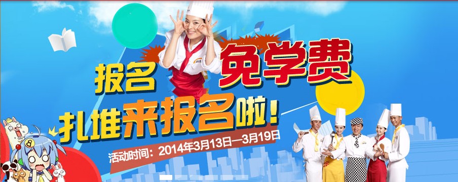 2014(bo)W(xu)M(fi)(dng)