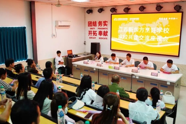 <a href=http://www.8881133.com target=_blank class=infotextkey>江西新東方烹飪學(xué)校</a>.jpg