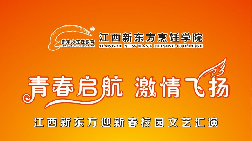 �ഺ���������w�P(y��ng)ӭ�´�����(li��n)�g�R�ݵ�Ӌ�r