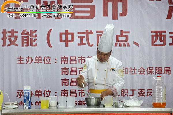 <a href=http://www.8881133.com target=_blank class=infotextkey>江西新東方烹飪學(xué)校</a>.jpg