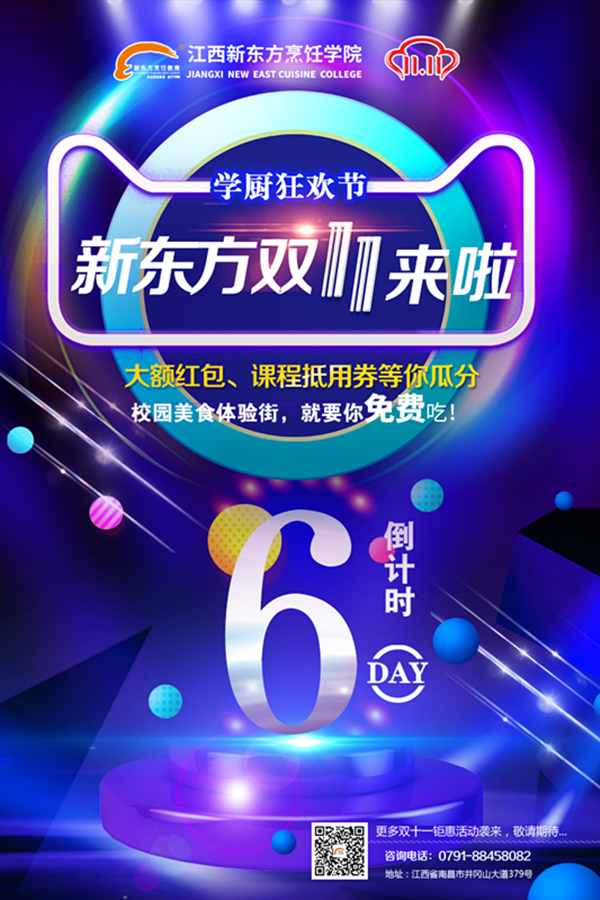 �pʮһ������Ӌ�r