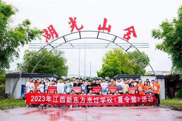 <a href=http://www.8881133.com target=_blank class=infotextkey>江西新東方烹飪學(xué)校</a>.jpg