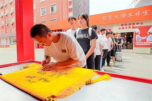 <a href=http://www.8881133.com target=_blank class=infotextkey>江西新東方烹飪學(xué)校</a>.jpg