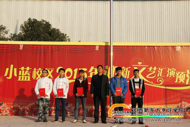 2015��Ԫ��ӭ����ˇ�R�� ���[�����҂����ഺ