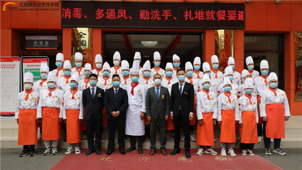 <a href=http://www.8881133.com target=_blank class=infotextkey>江西新東方烹飪學(xué)院</a>就業(yè)學(xué)子.jpg