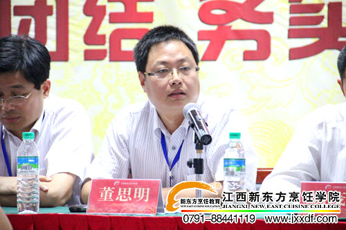 <a href=http://www.8881133.com target=_blank class=infotextkey>江西新東方烹飪學(xué)院</a>“教學(xué)質(zhì)量月”啟動(dòng)儀式教務(wù)處負(fù)責(zé)人董思明講話