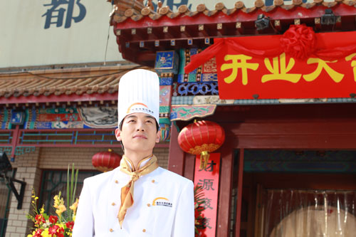 學(xué)廚師易好就業(yè)易創(chuàng)業(yè)