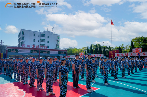 <a href=http://www.8881133.com target=_blank class=infotextkey>江西新東方烹飪學(xué)校</a>.jpg