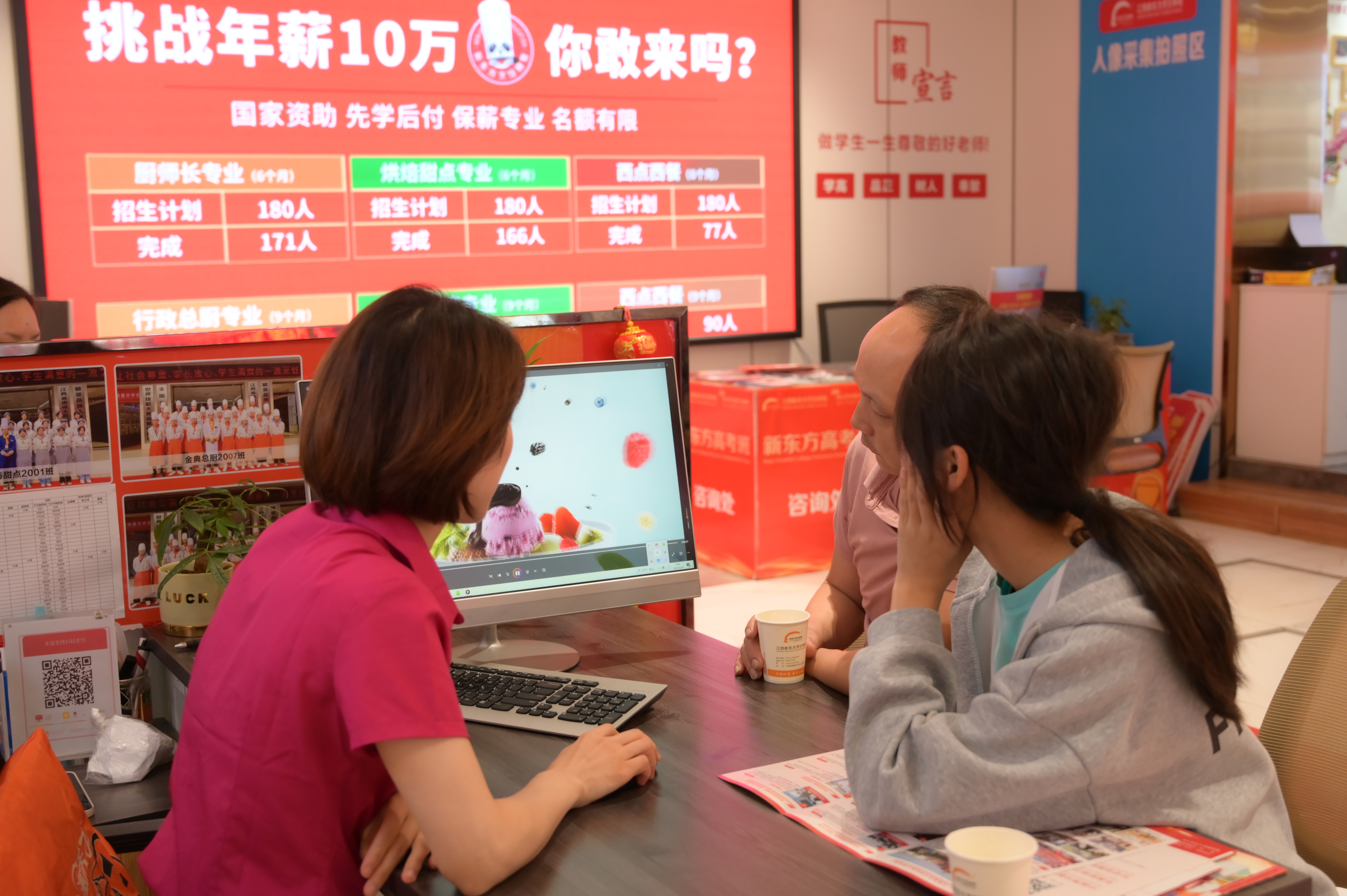 <a href=http://www.8881133.com target=_blank class=infotextkey>江西新東方烹飪學(xué)校</a>