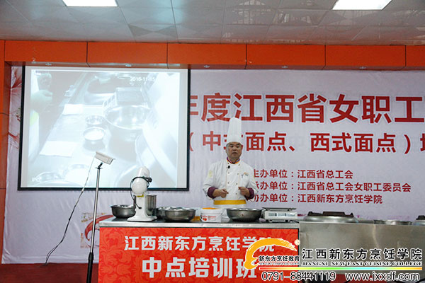 <a href=http://www.8881133.com target=_blank class=infotextkey>江西新東方烹飪學校</a>.jpg