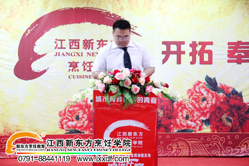 新東方烹飪學(xué)校城市有我奮斗的青春演講比賽方瓴旗主持