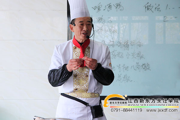 <a href=http://www.8881133.com target=_blank class=infotextkey>江西新東方烹飪學(xué)校</a>.jpg