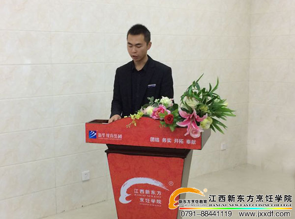 <a href=http://www.8881133.com target=_blank class=infotextkey>江西新東方烹飪學(xué)校</a>.jpg