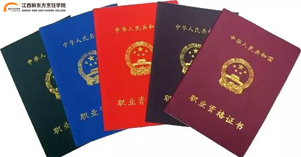 <a href=http://www.8881133.com target=_blank class=infotextkey>江西新東方烹飪學院</a>.jpg