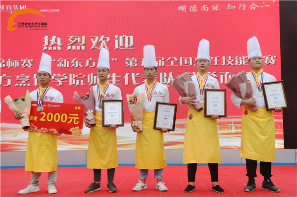 <a href=http://www.8881133.com target=_blank class=infotextkey>江西新東方烹飪學(xué)院</a>師生代表隊(duì)載譽(yù)歸來.jpg
