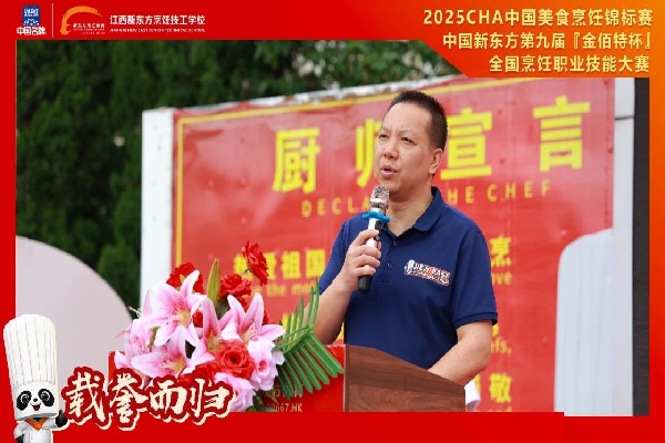 <a href=http://www.8881133.com target=_blank class=infotextkey>江西新東方烹飪學(xué)校</a>.jpg