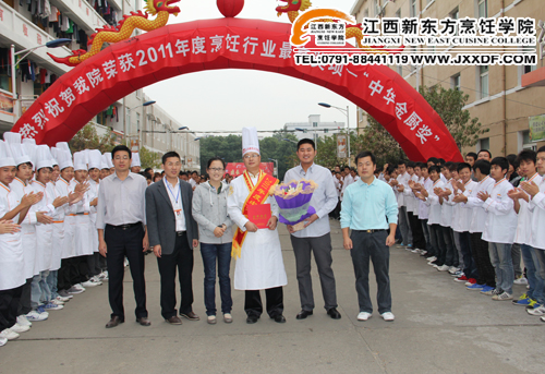 <a href=http://www.8881133.com target=_blank class=infotextkey>江西新東方烹飪學(xué)院</a>領(lǐng)導(dǎo)合影~副本.jpg