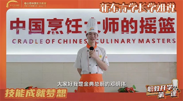 <a href=http://www.8881133.com target=_blank class=infotextkey>江西新東方烹飪學校</a>.jpg