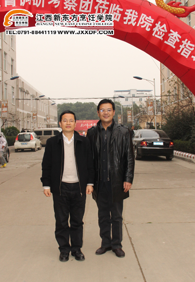 江西省教育廳職成處處長鄧弘與<a href=http://www.8881133.com target=_blank class=infotextkey>江西新東方烹飪學院</a>許院長合影~副本.jpg