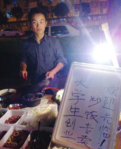 大四炒飯哥校門口賣炒飯