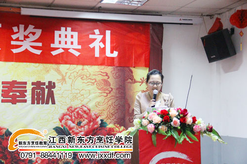 24k金勺杯烹飪大賽閉幕式主持