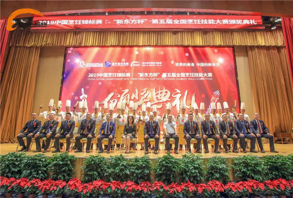 <a href=http://www.8881133.com target=_blank class=infotextkey>江西新東方烹飪學(xué)院</a>師生代表隊(duì)載譽(yù)歸來.jpg