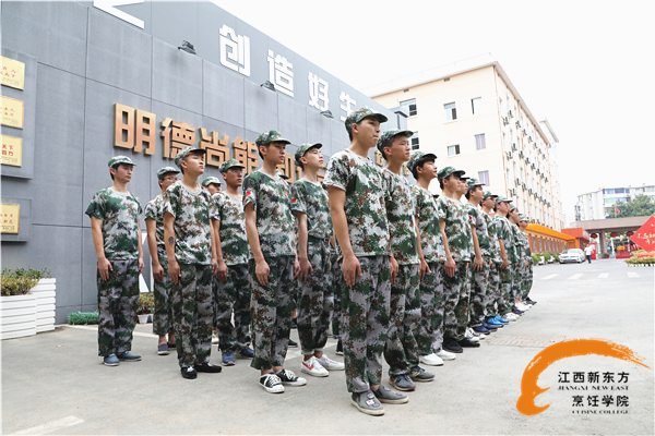 2018夏季軍訓(xùn)進(jìn)行時