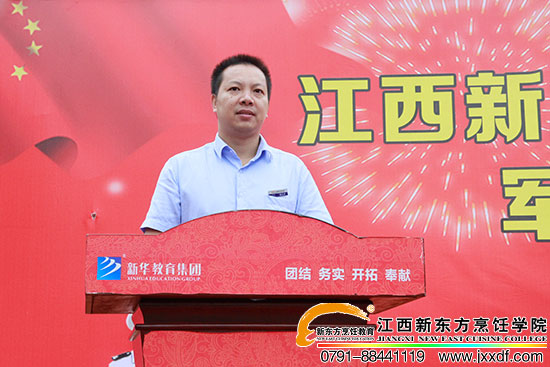 <a href=http://www.8881133.com target=_blank class=infotextkey>江西新東方烹飪學(xué)校</a>.jpg