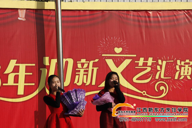 2015��Ԫ��ӭ����ˇ�R�� ���[�����҂����ഺ