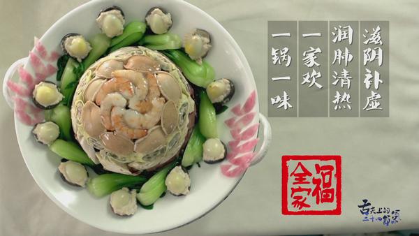 ����ϵĶ�ʮ�Ĺ�(ji��)��&mdash;&mdash;��