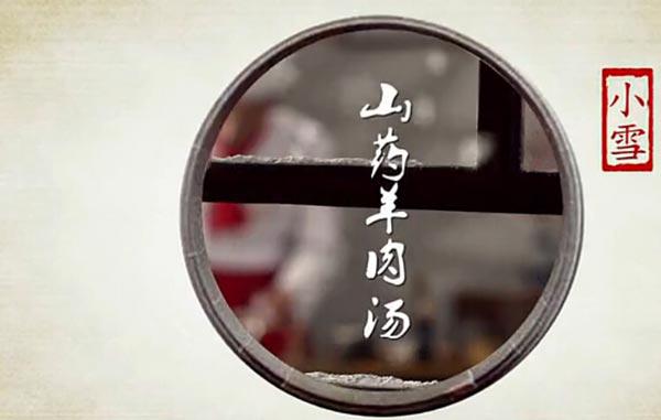 ����ϵĶ�ʮ�Ĺ�(ji��)��&mdash;&mdash;Сѩ