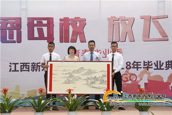 <a href=http://www.8881133.com _fcksavedurl=http://www.8881133.com target=_blank class=infotextkey><a href=http://www.8881133.com target=_blank class=infotextkey>江西新東方烹飪學(xué)院</a></a>畢業(yè)學(xué)子歡送會