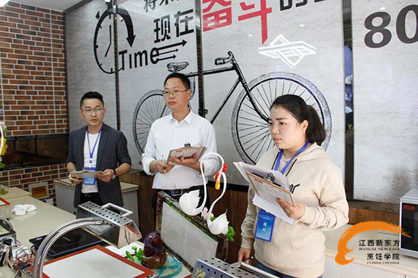 評(píng)委們參與打分