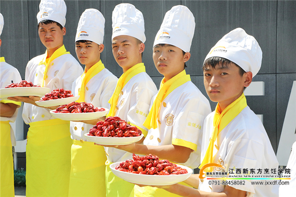 江西新東方首屆龍蝦文化美食節(jié)