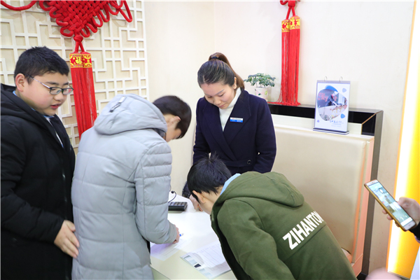 �pʮһ��(zh��ng)����(b��o)��