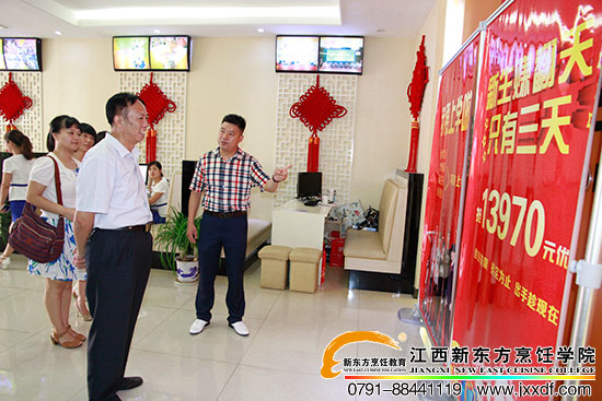 <a href=http://www.8881133.com target=_blank class=infotextkey>江西新東方烹飪學(xué)校</a>.jpg