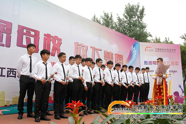 畢業(yè)生致詞