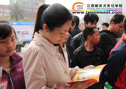 學(xué)生家長仔細閱讀<a href=http://www.8881133.com target=_blank class=infotextkey>江西新東方烹飪學(xué)院</a>招生簡章