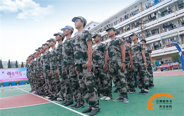 江西新東方軍訓(xùn)季