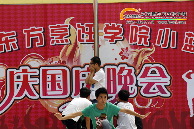 ���V���w�١�׌С��邃���@����