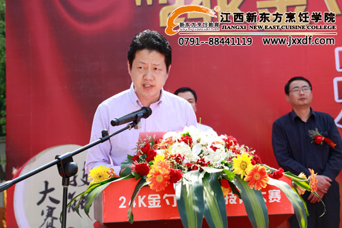 <a href=http://www.8881133.com target=_blank class=infotextkey>江西新東方烹飪學(xué)院</a>院長金曉蜂致歡迎詞~.jpg
