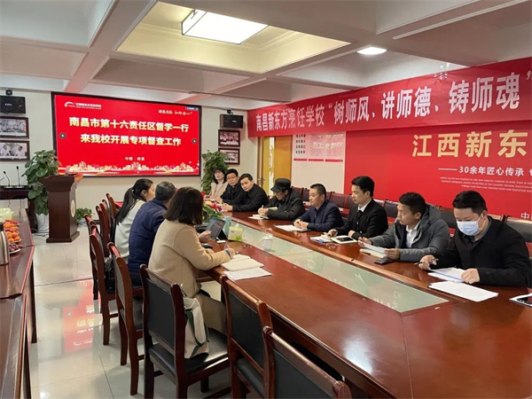 <a href=http://www.8881133.com target=_blank class=infotextkey>江西新東方烹飪學(xué)校</a>.jpg