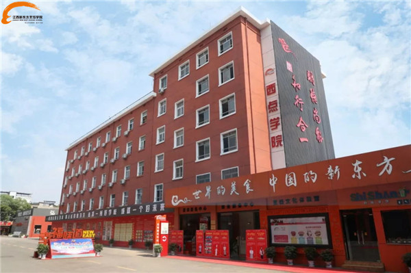 <a href=http://www.8881133.com target=_blank class=infotextkey>江西新東方烹飪學(xué)院</a>.jpg